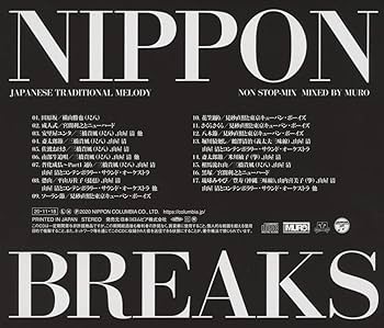 Amazon | NIPPON BREAKS(NON STOP-MIX) | MURO, MURO, 山屋清
